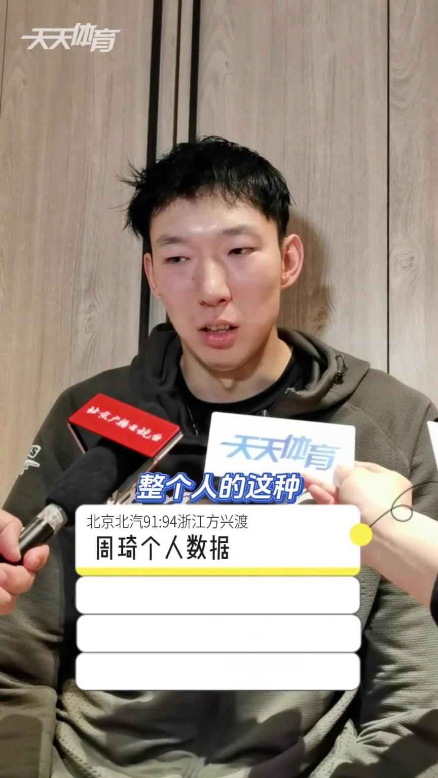 韦大爷哭死！昨天老鹰主场用韦德的雕像图干扰热火球员罚球